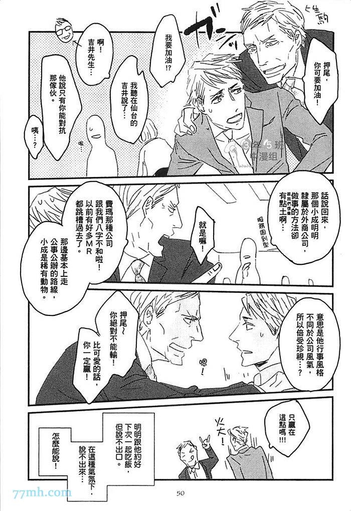 第1卷59