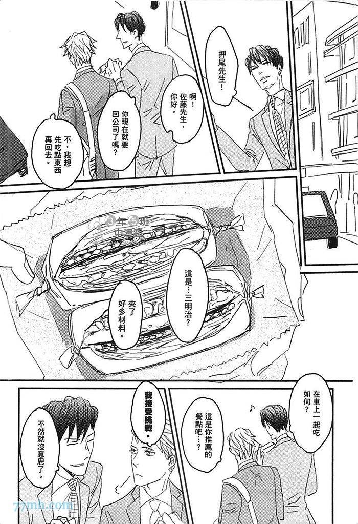 第1卷63