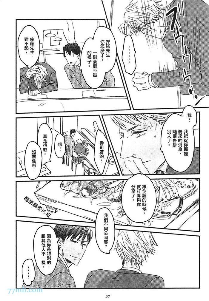 第1卷66