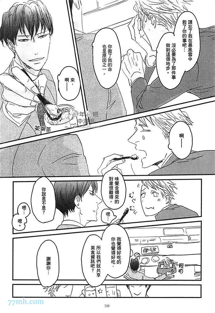 第1卷67