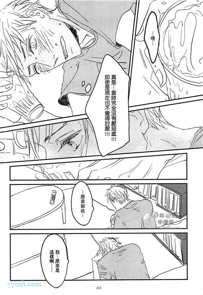 第1卷75