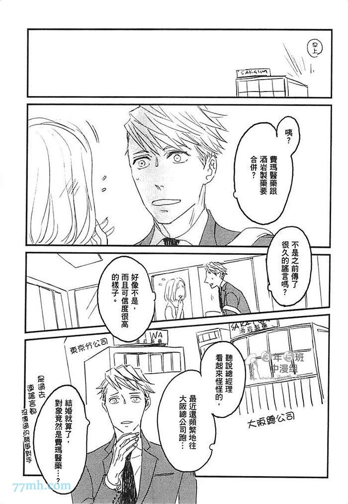 第1卷76