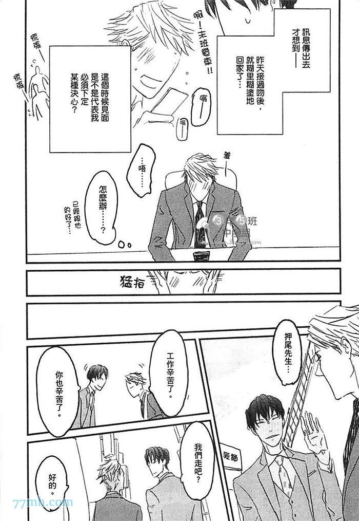 第1卷81
