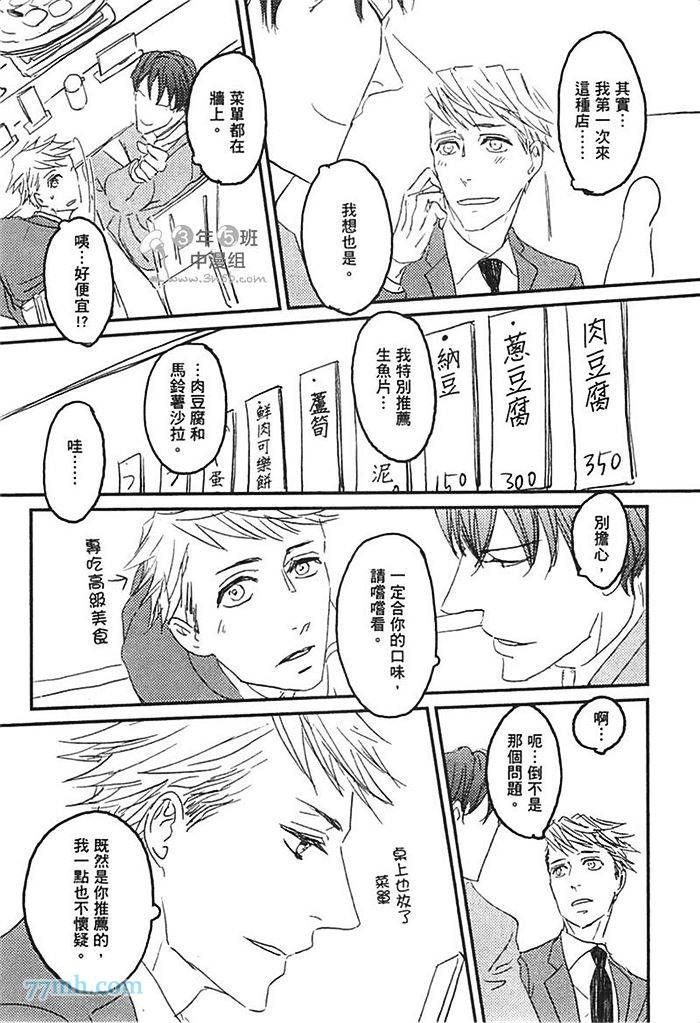 第1卷84