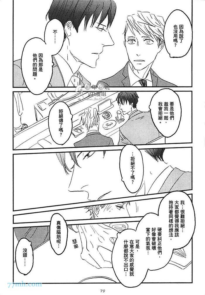 第1卷88