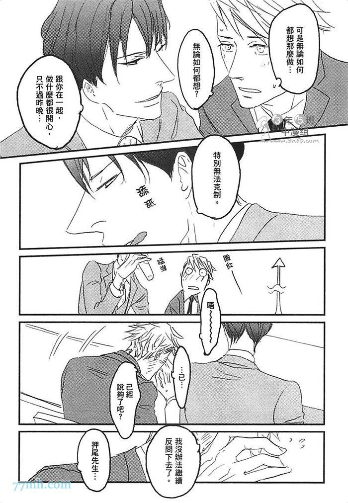 第1卷90