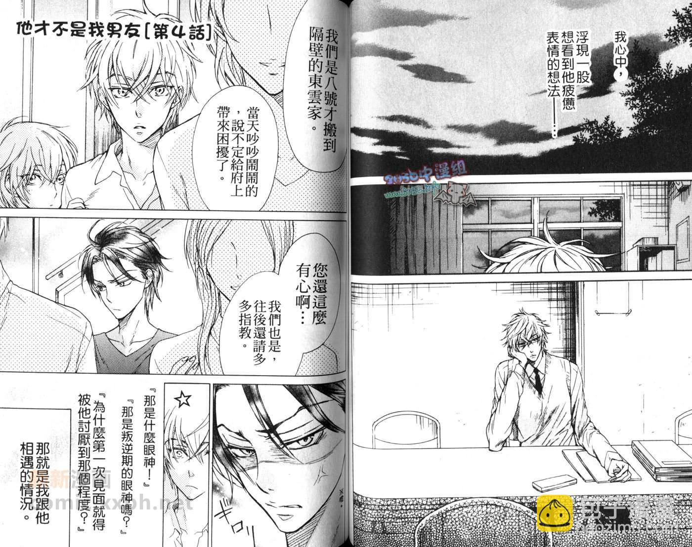 第1卷55
