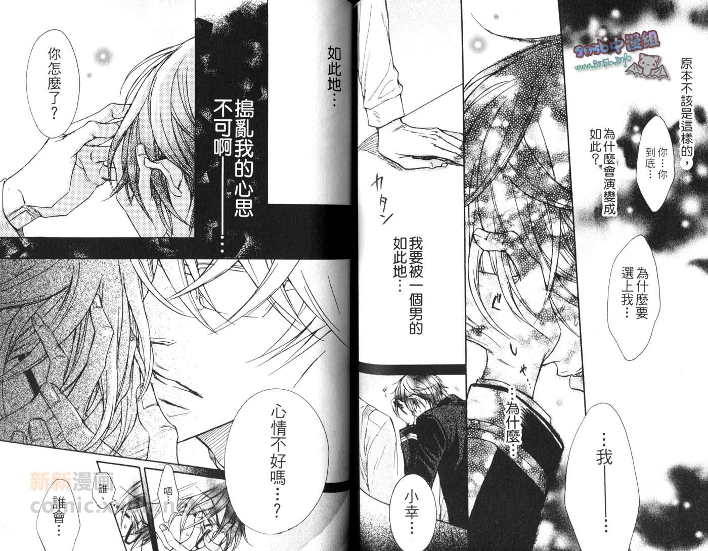 第1卷62