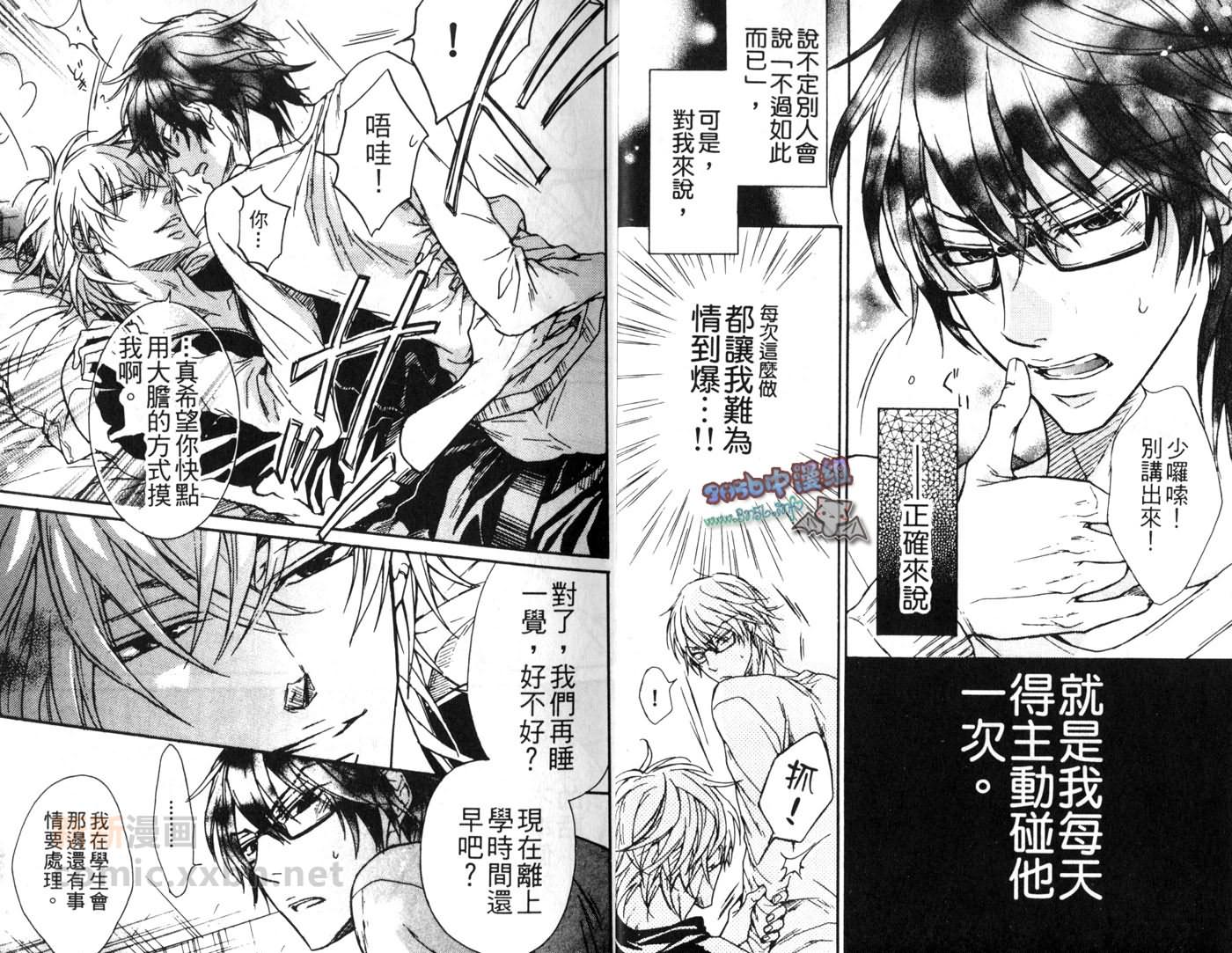 第1卷8