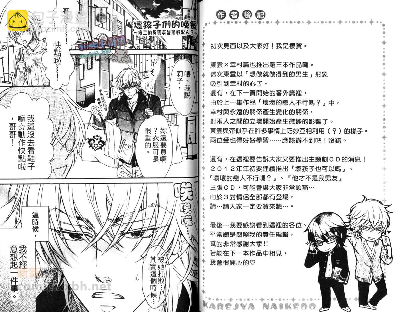 第1卷80