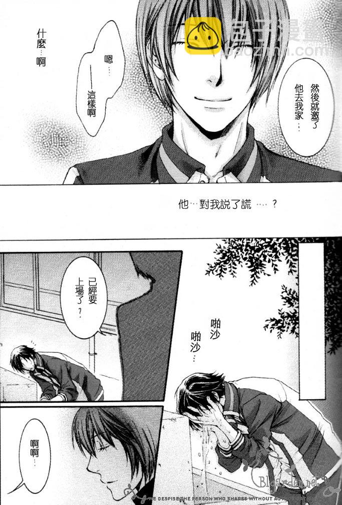 第1话54