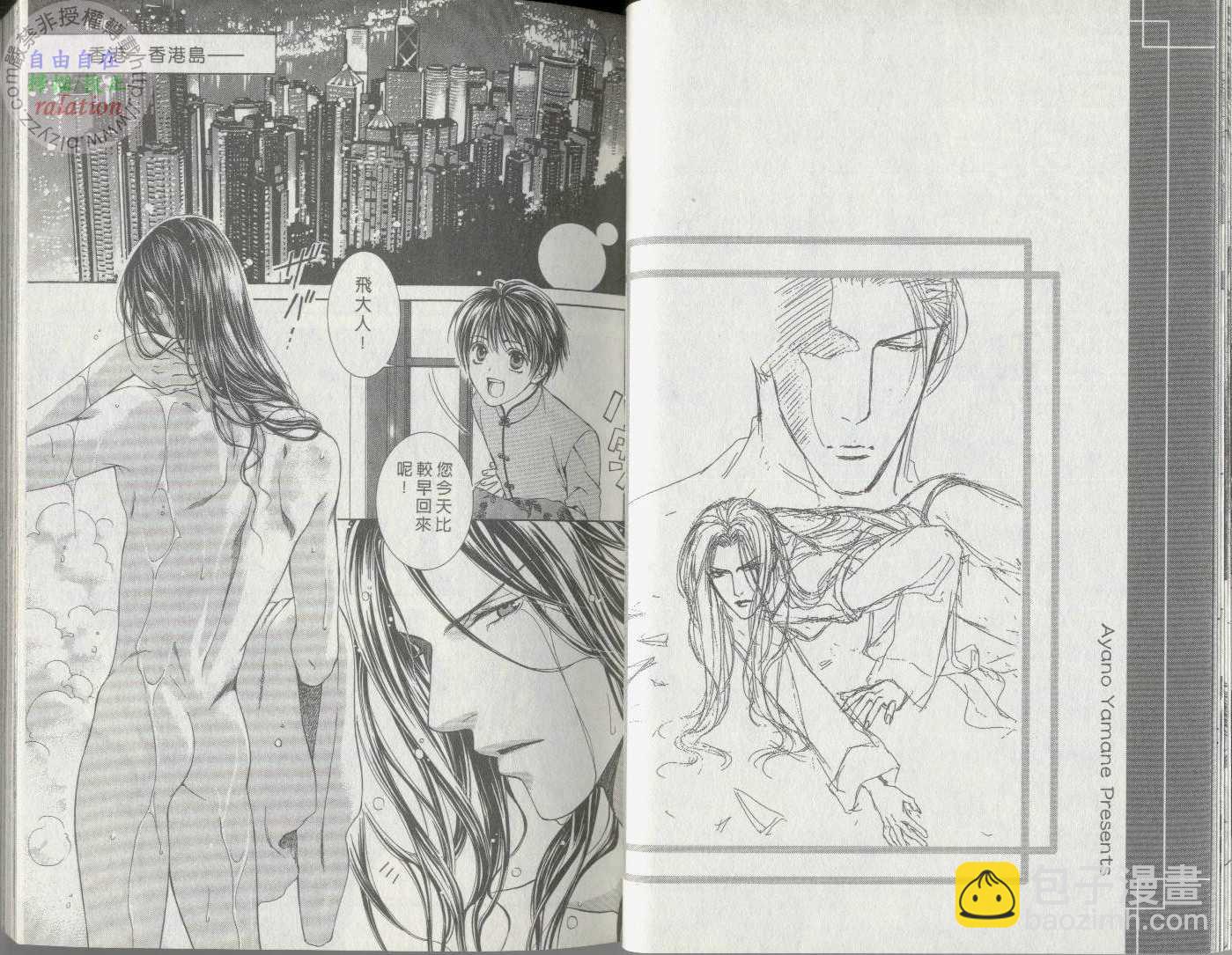 第1卷18