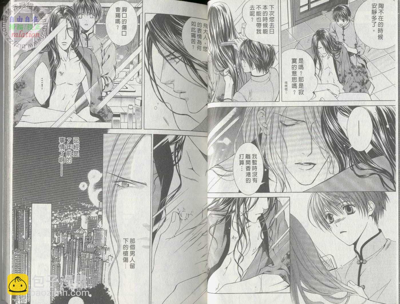 第1卷19