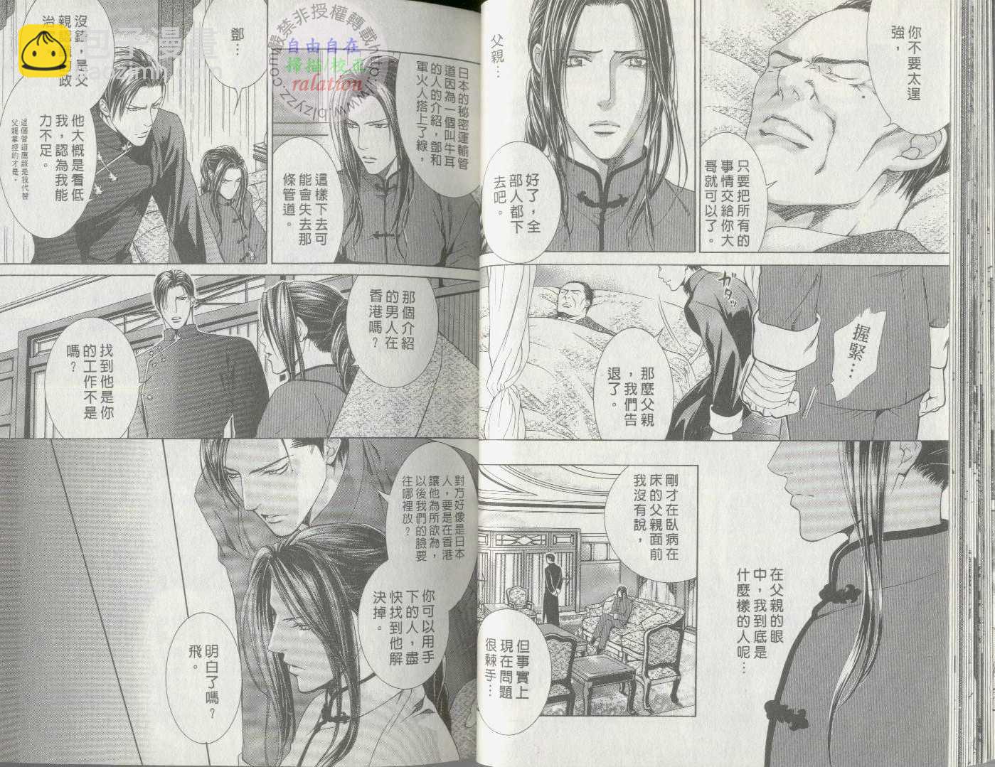 第1卷23