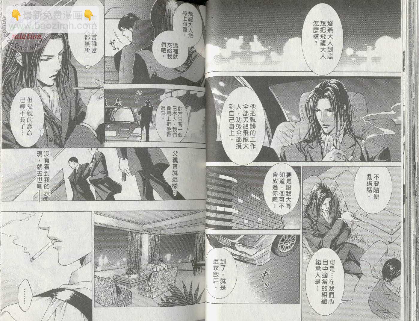 第1卷24