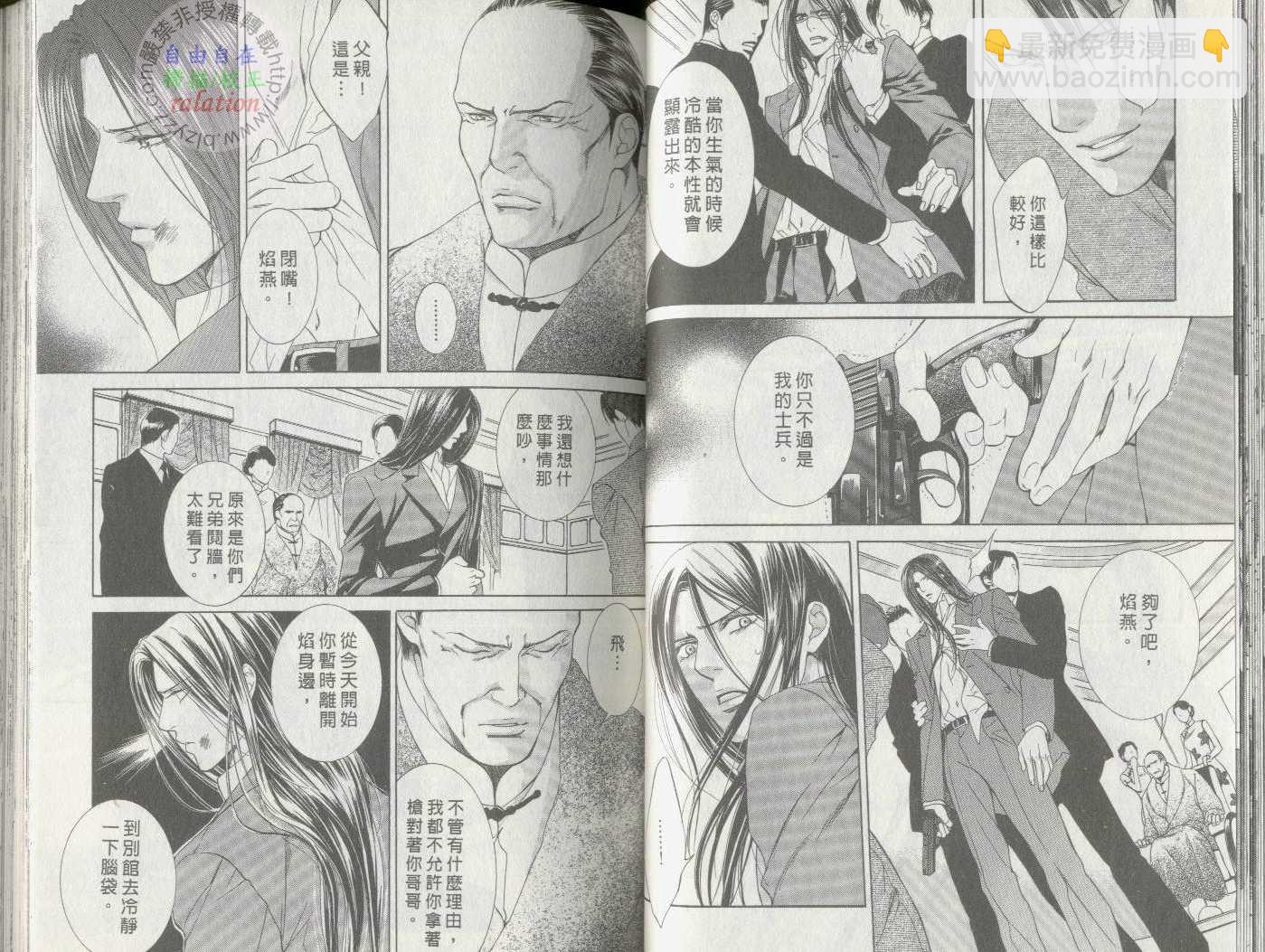 第1卷33