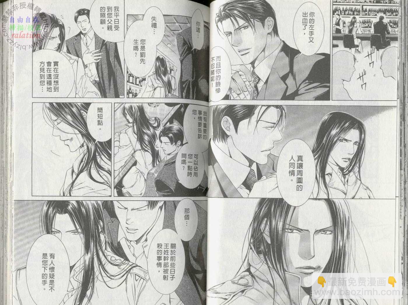 第1卷37