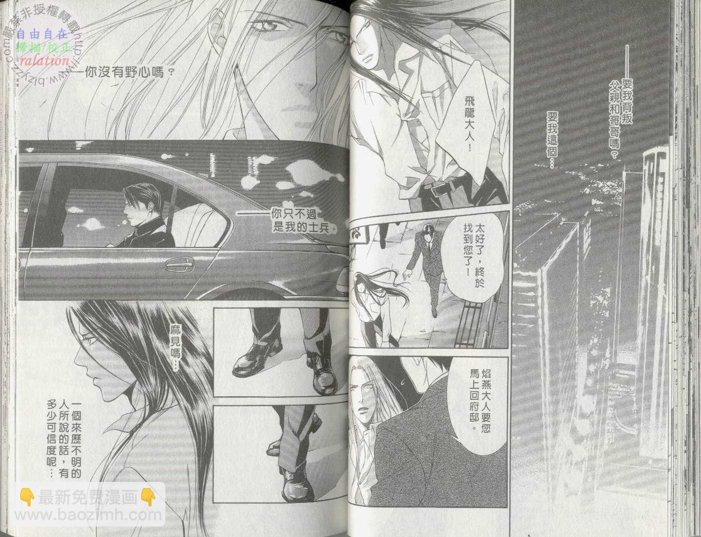 第1卷43