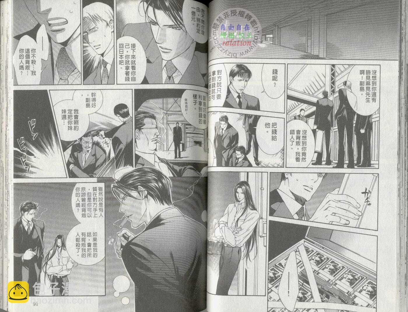 第1卷50