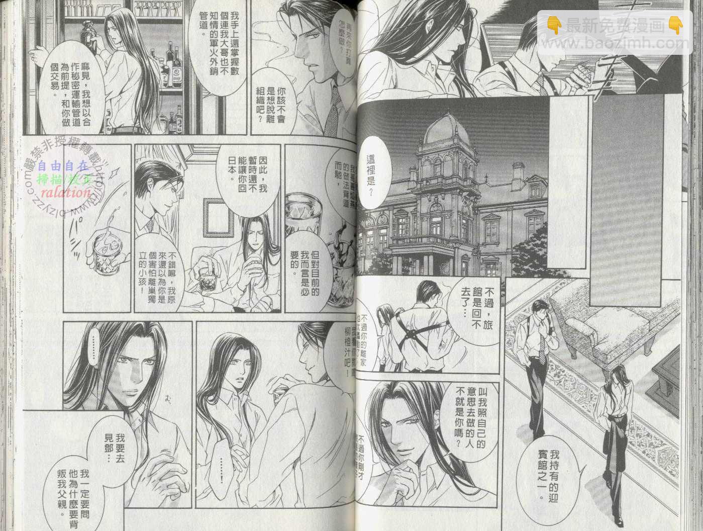 第1卷52