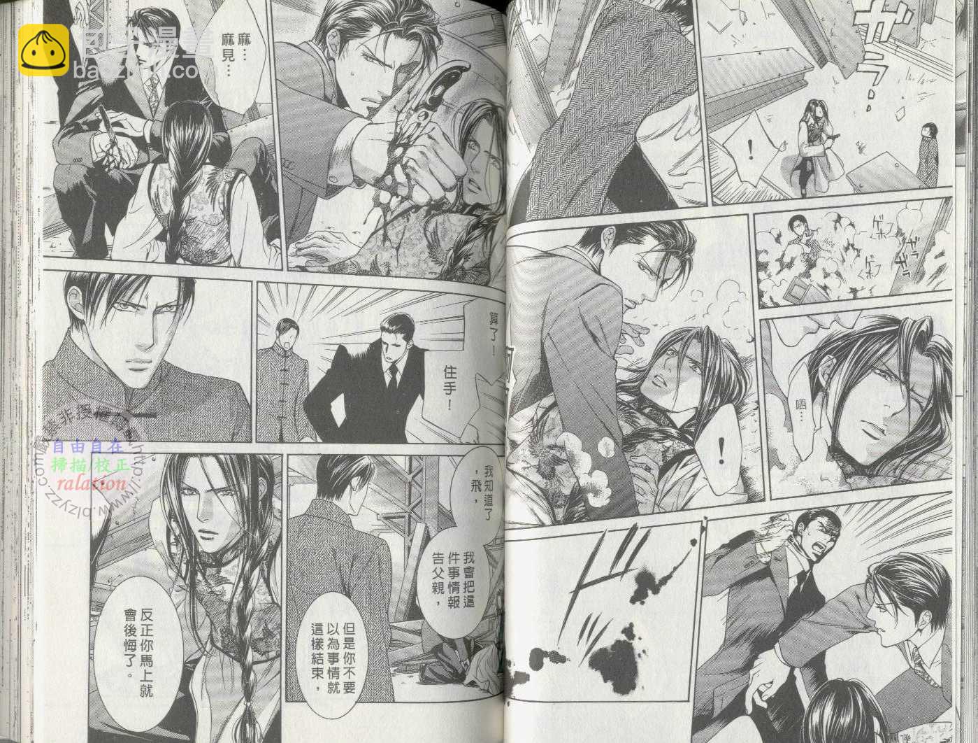 第1卷55