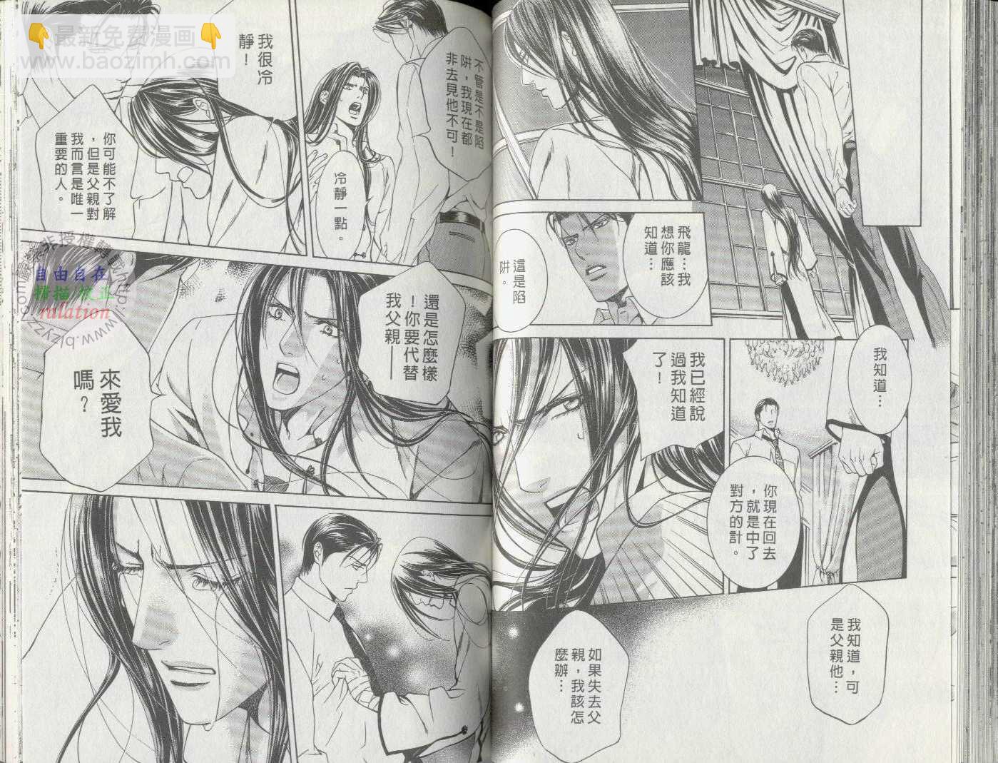 第1卷61