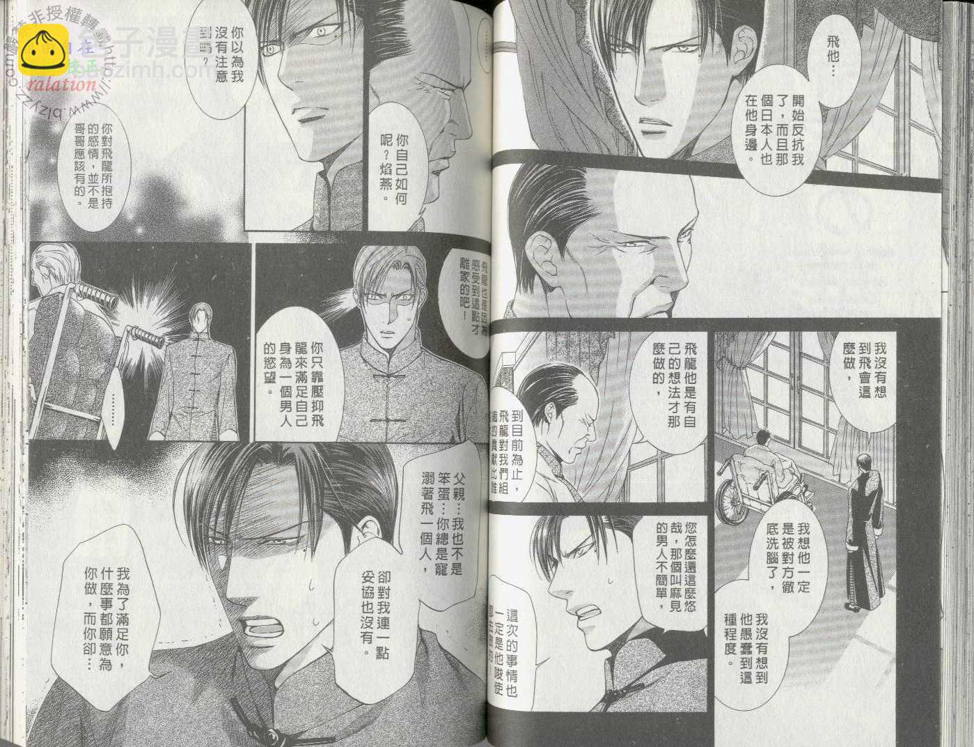 第1卷63