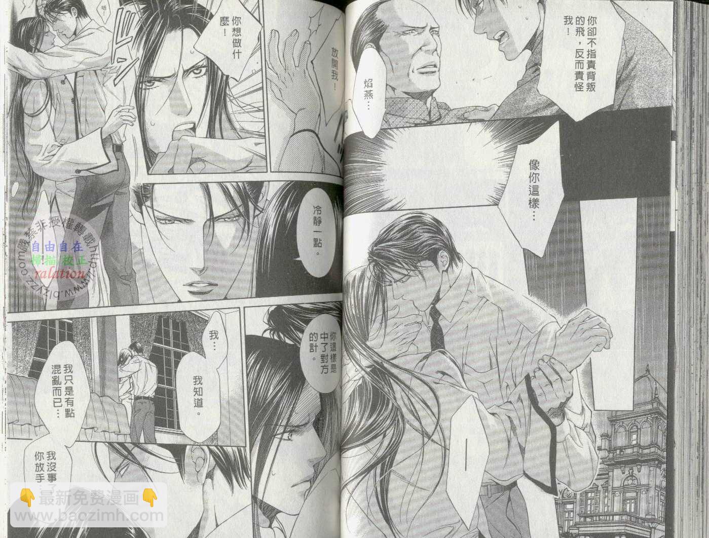 第1卷64