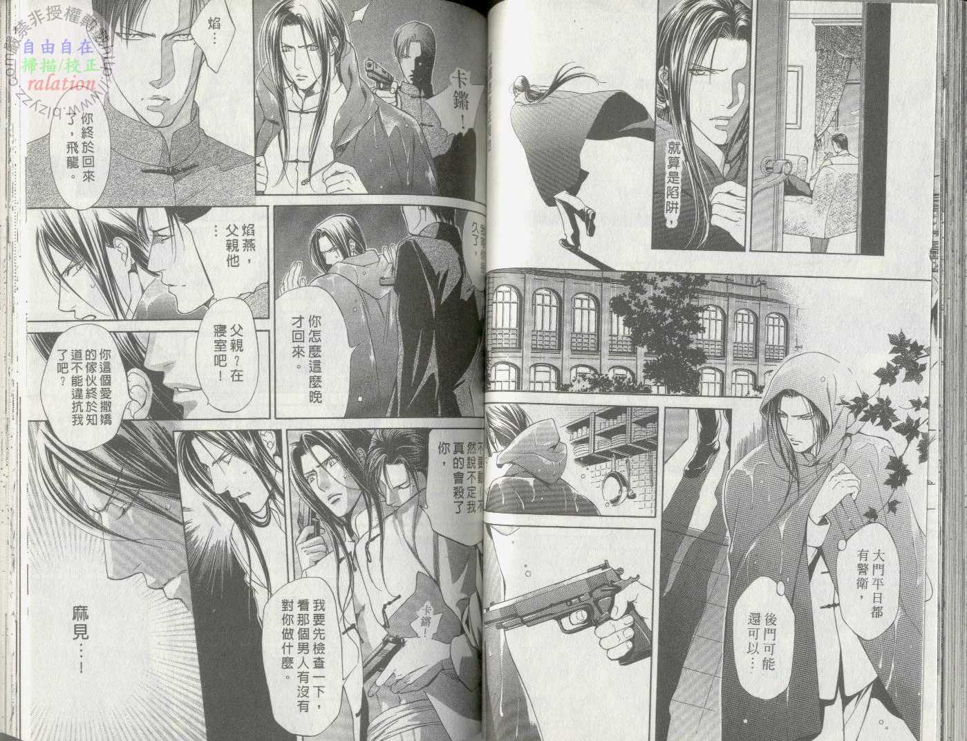 第1卷68