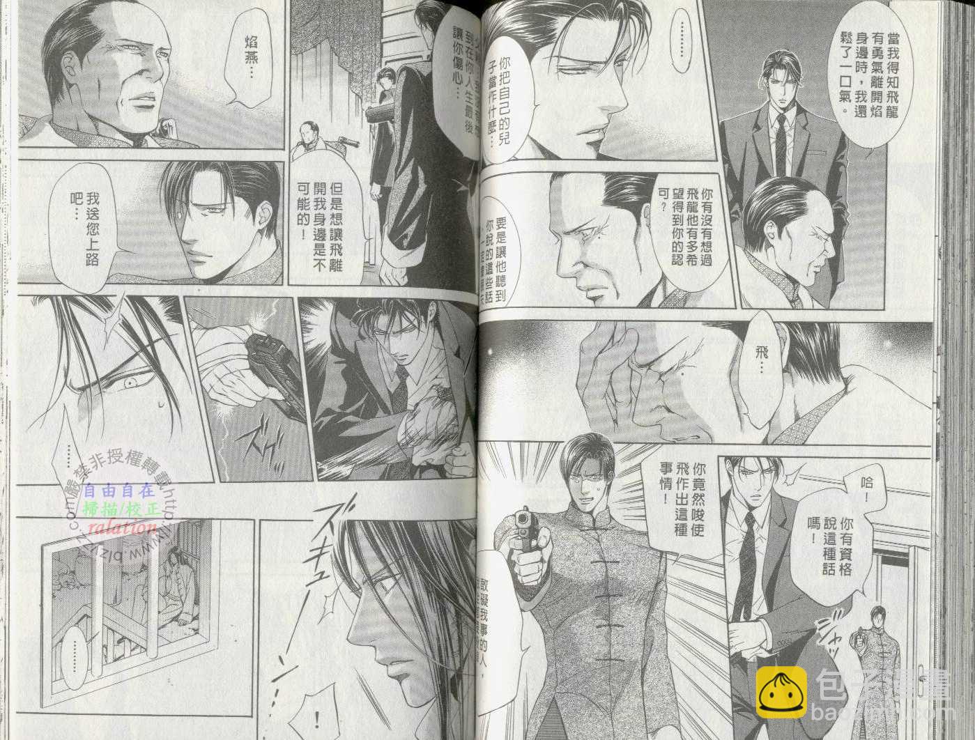 第1卷70