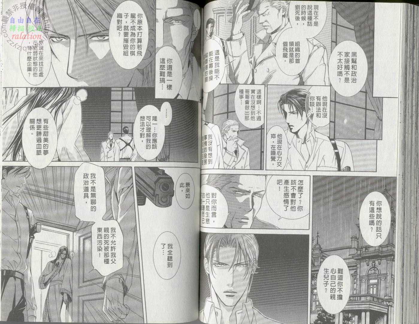 第1卷75