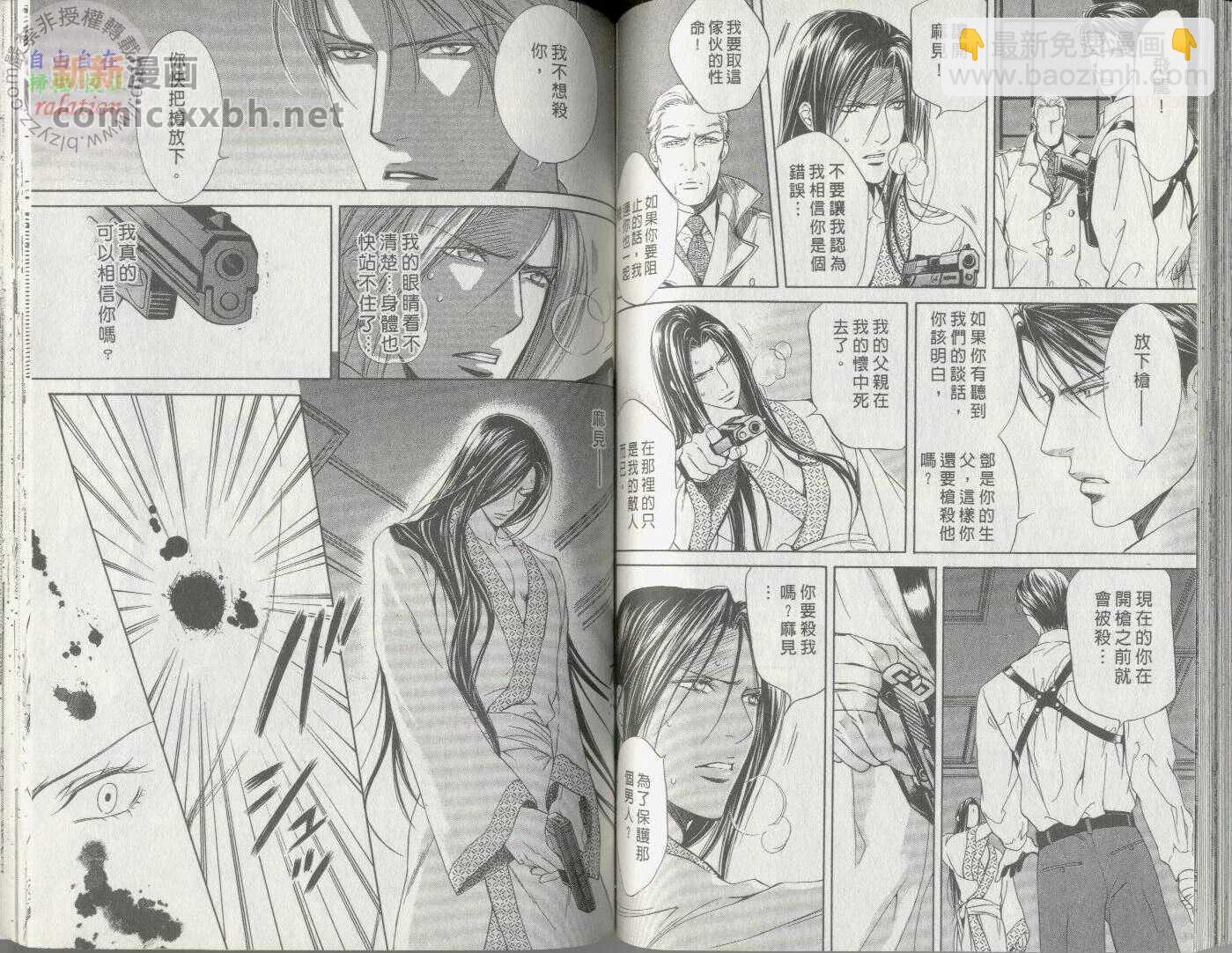 第1卷76