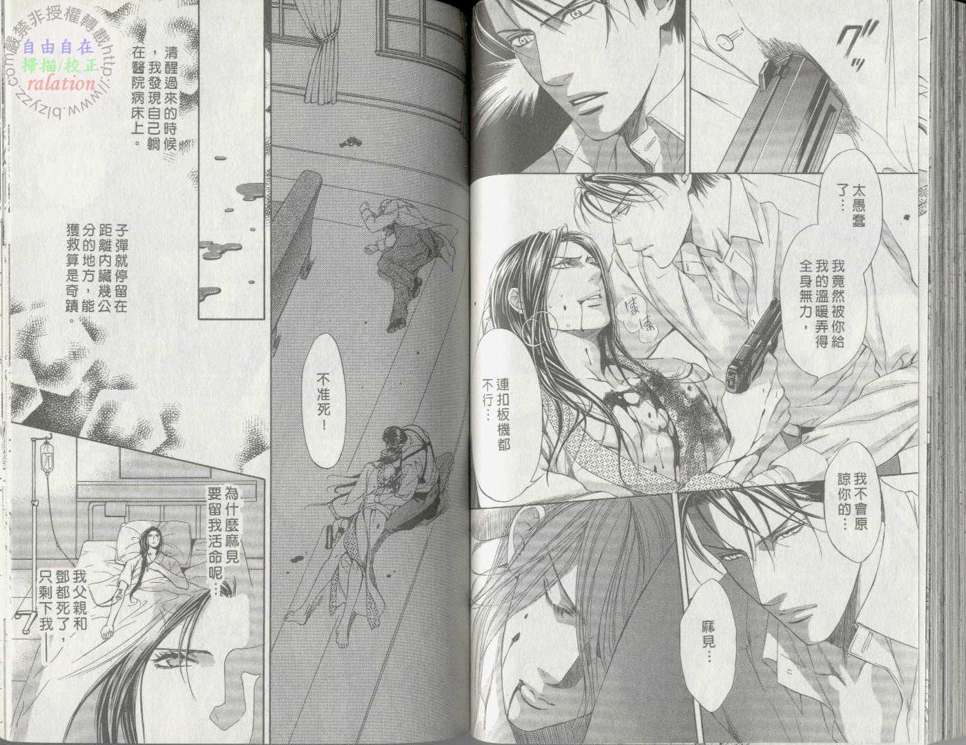 第1卷78
