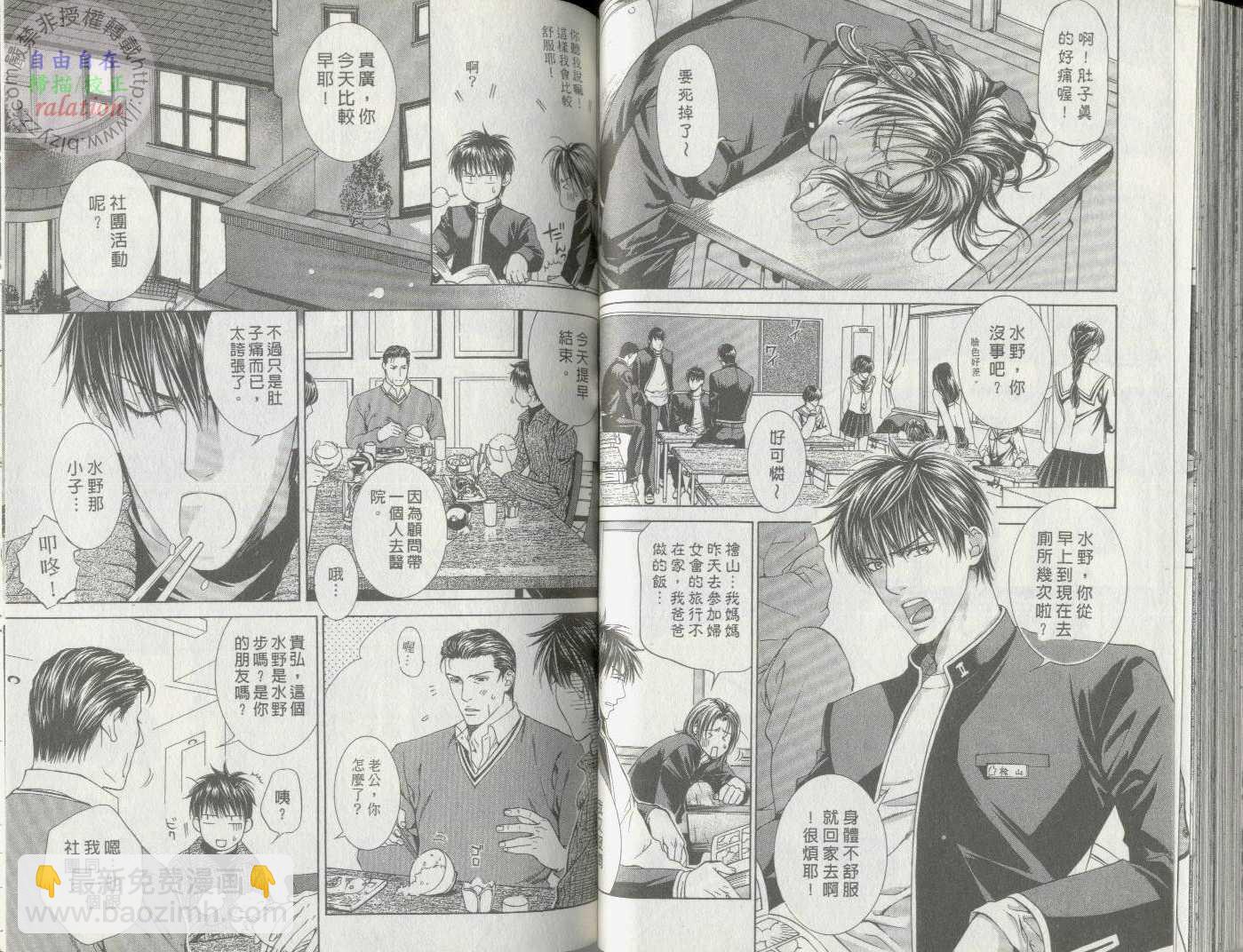 第1卷82