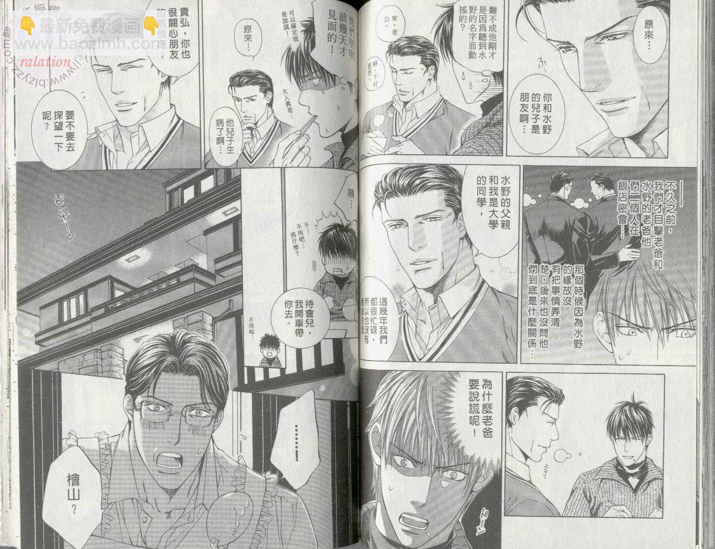 第1卷83