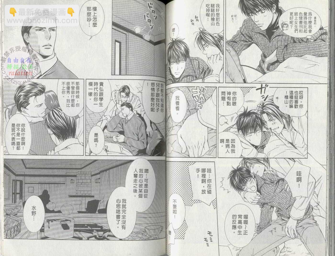 第1卷88