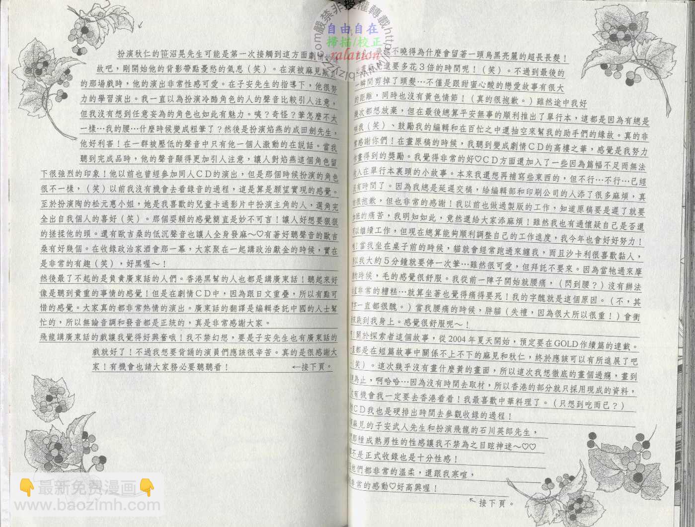 第1卷92