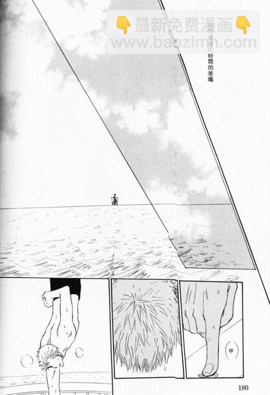 第1-3卷179