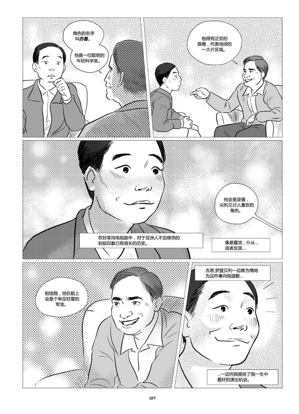 第1卷200