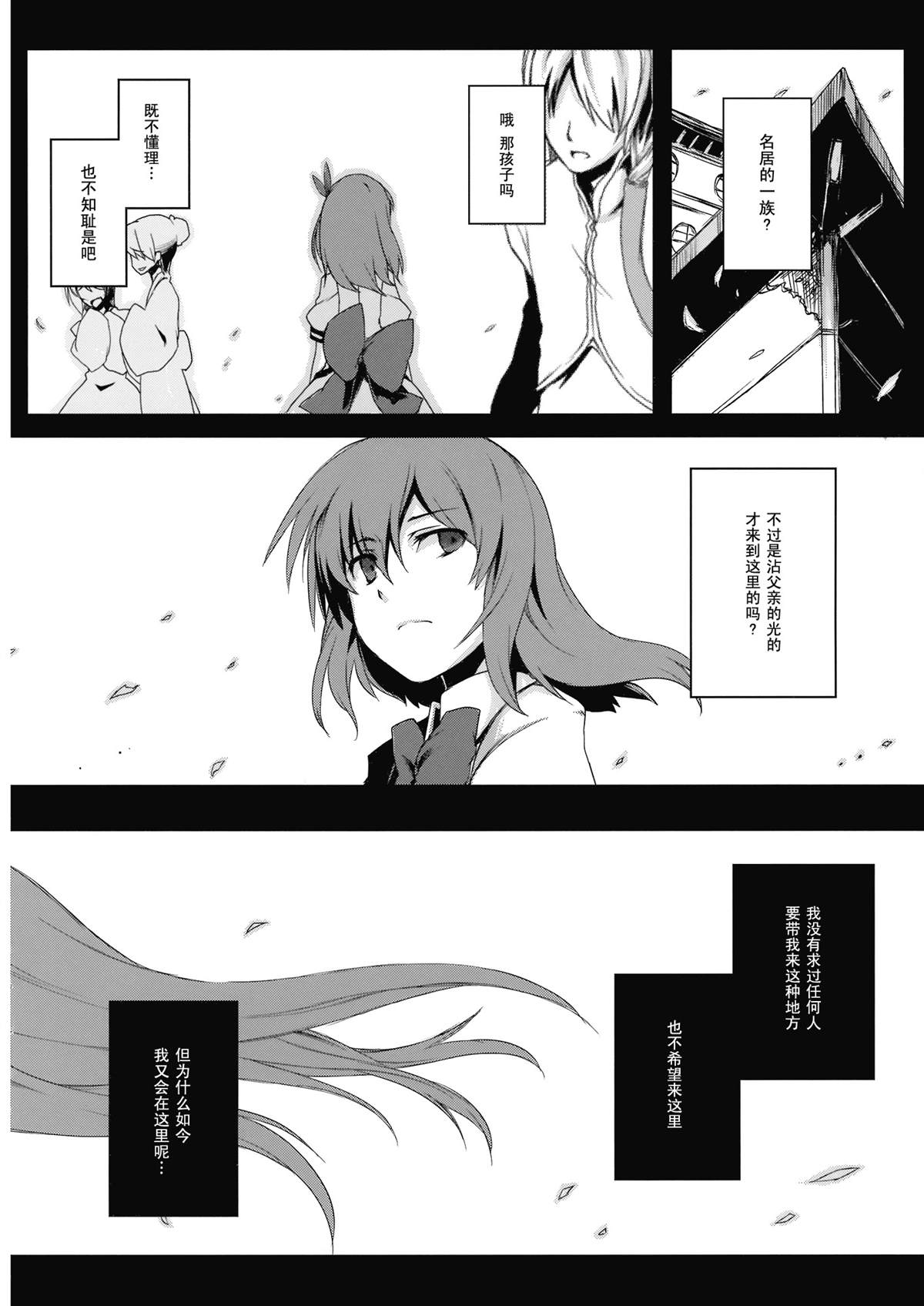 第1话13