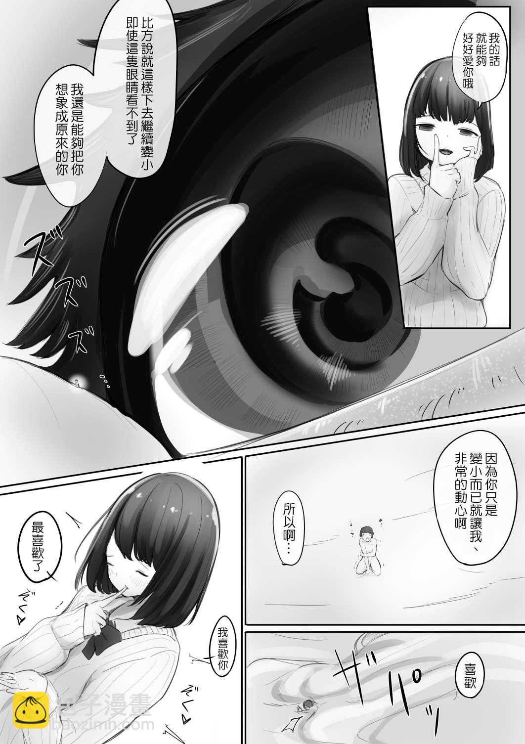 第1话6