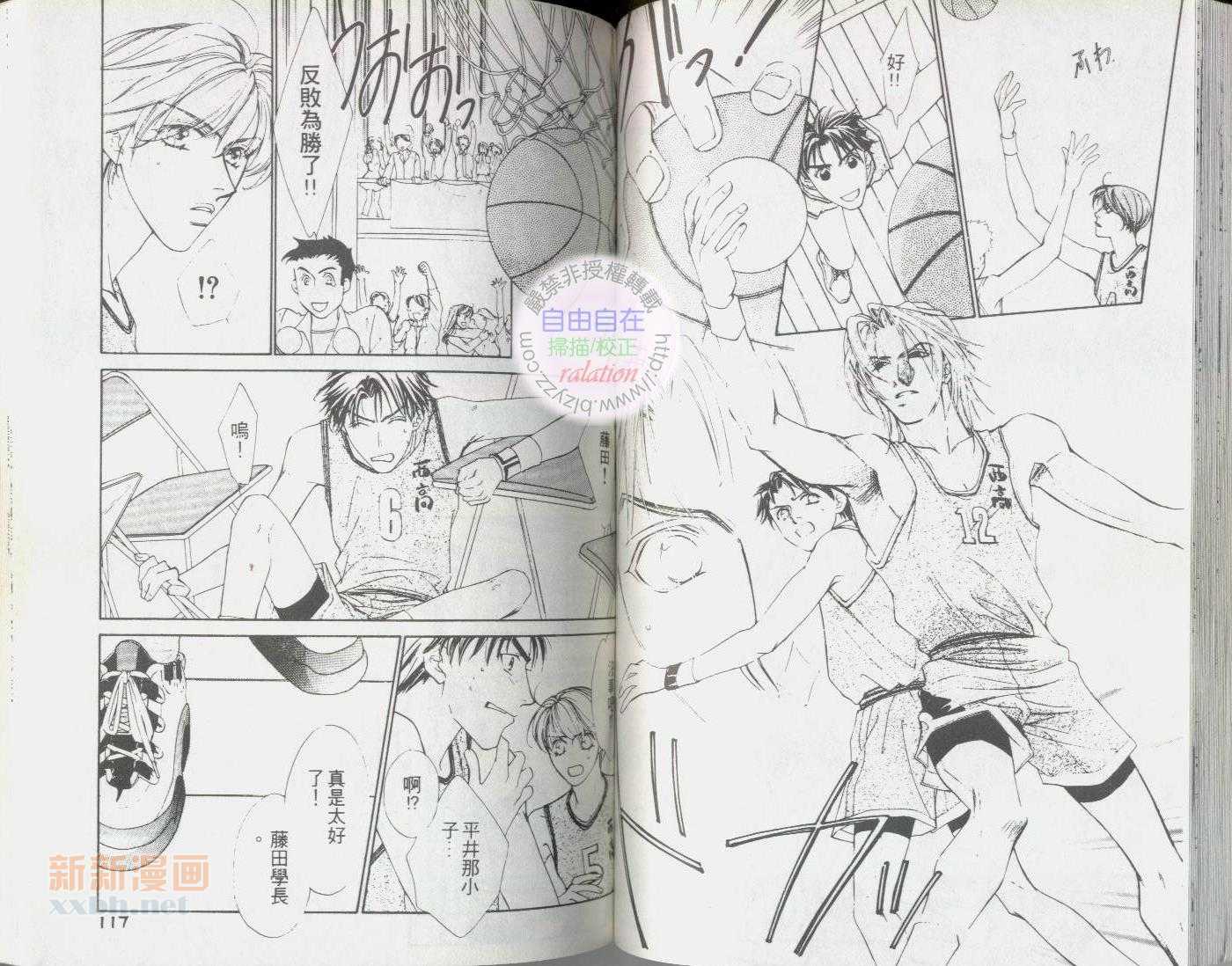 第1卷62