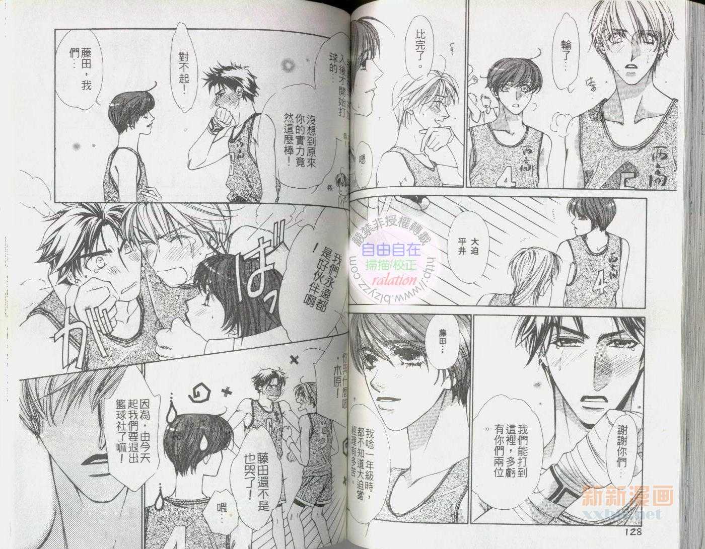 第1卷68