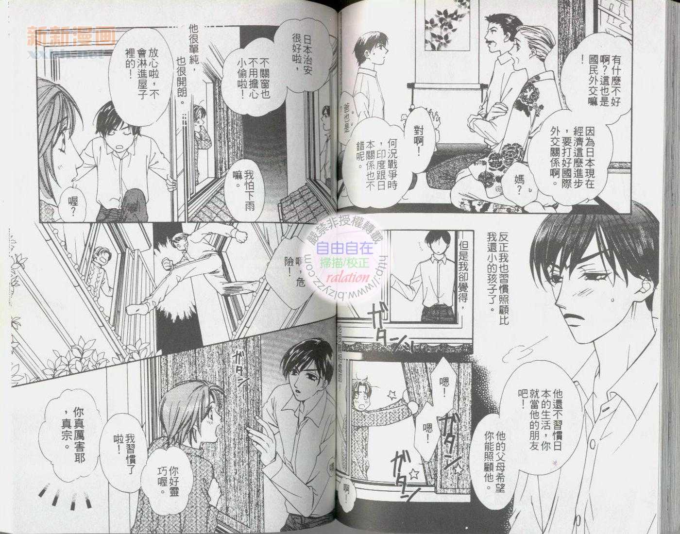 第1卷73