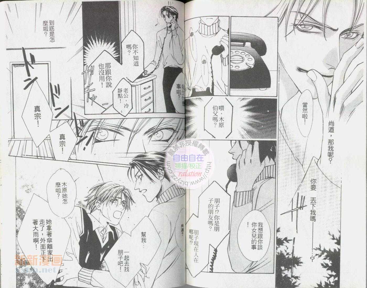 第1卷81