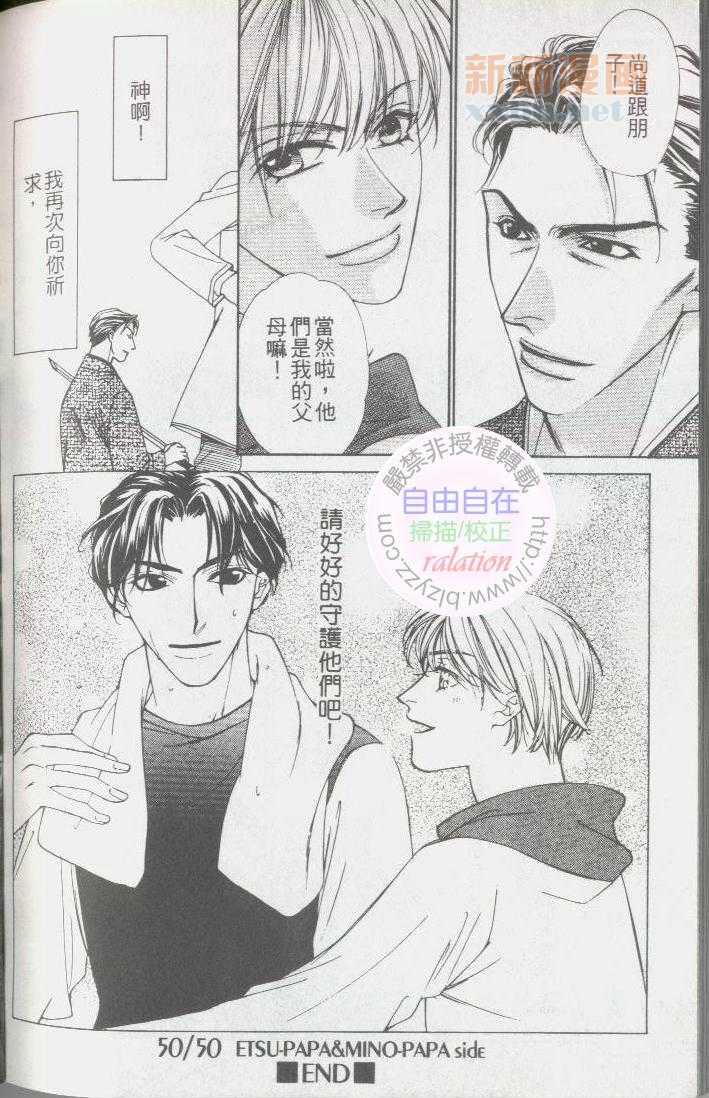 第1卷90