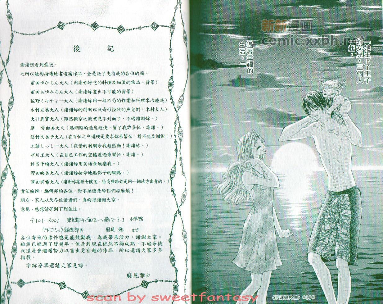第1卷102