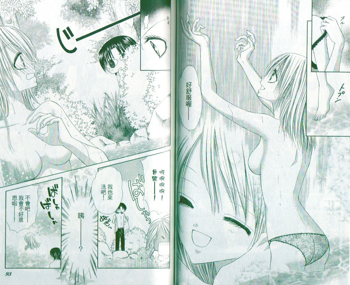 第1卷54