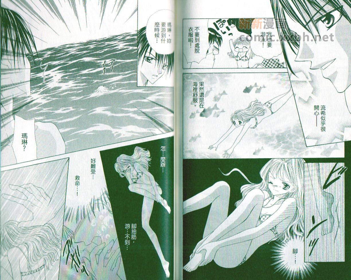 第1卷88