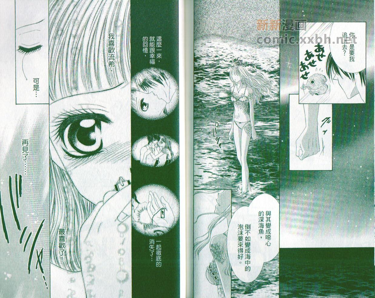 第1卷97